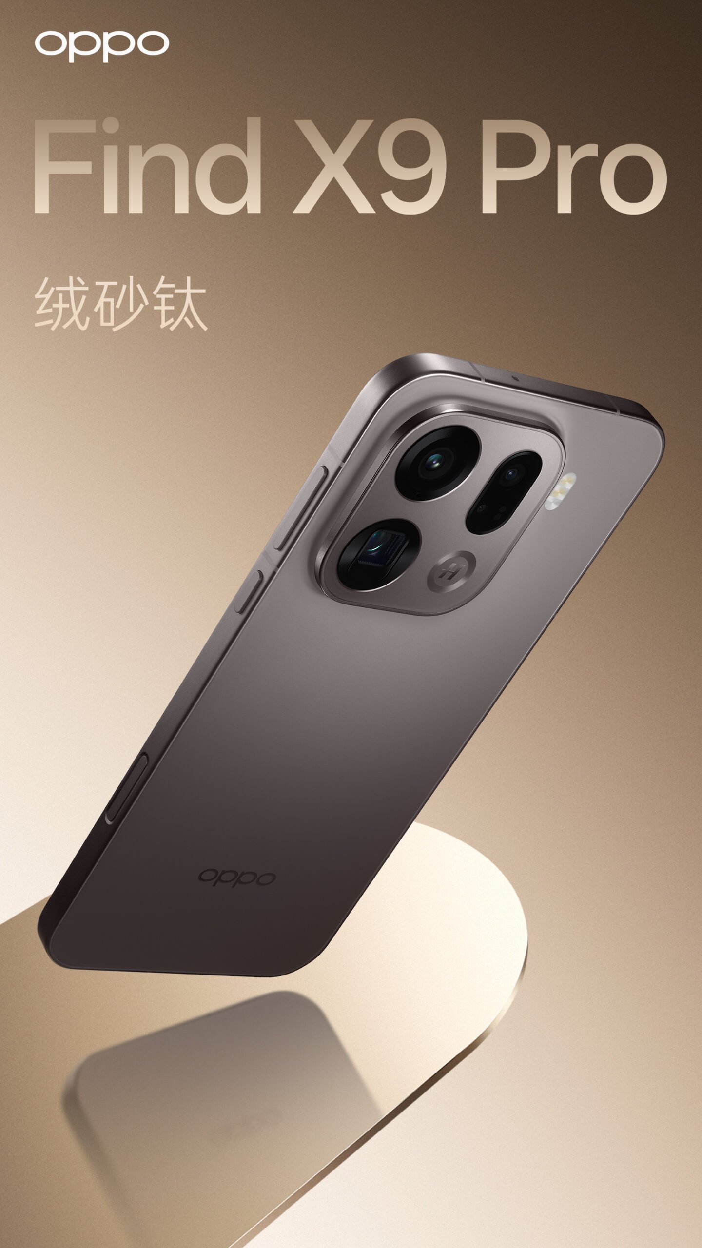 Oppo Find X9 Ultra: “Unprecedented power” confirmed by the brand