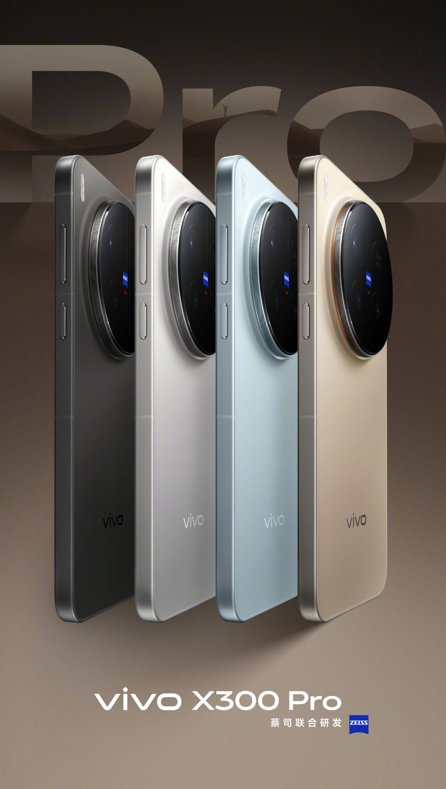 Vivo X300 Ultra: worldwide certifications and unmatched colour accuracy