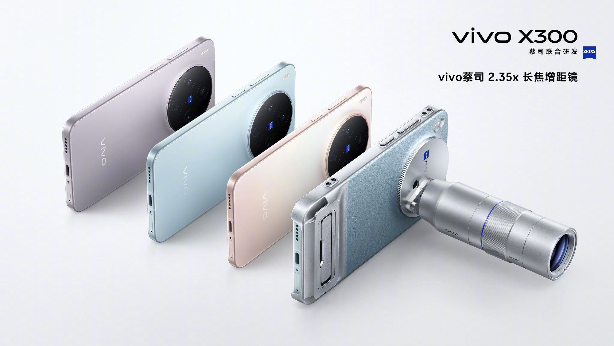 Vivo X500 Ultra: the 200 MP zoom caught in a dilemma [Updated]