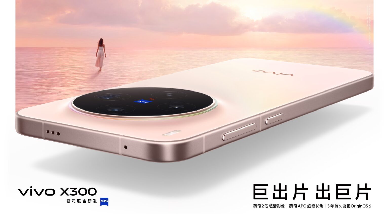 Vivo X500 Pro Mini: Giant Camera Optics in a Pocket-Sized Body