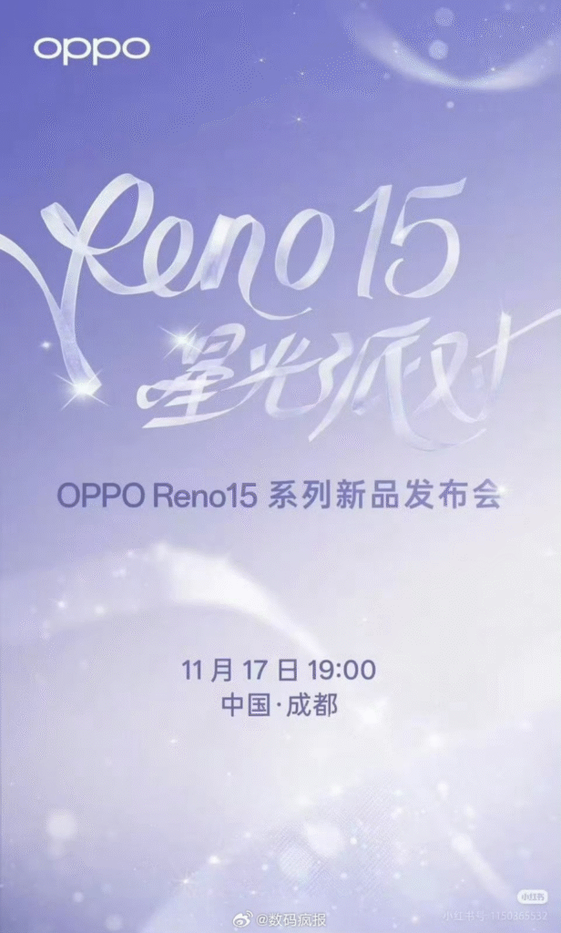Oppo Reno 15, presentation visual