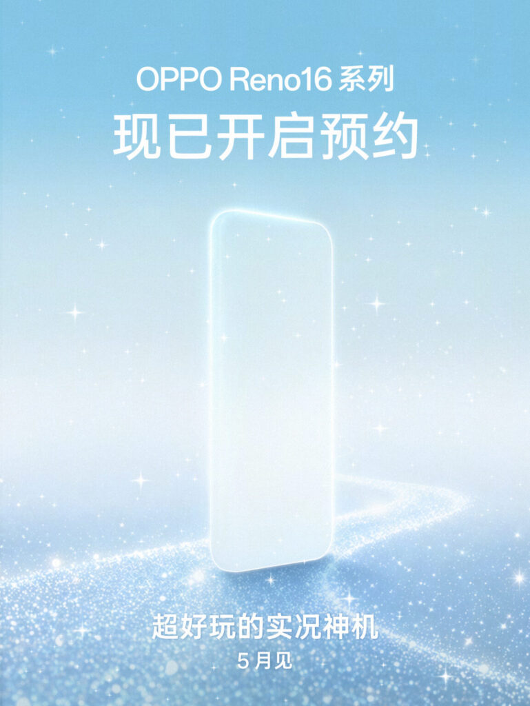 Oppo Reno 16 series announcement