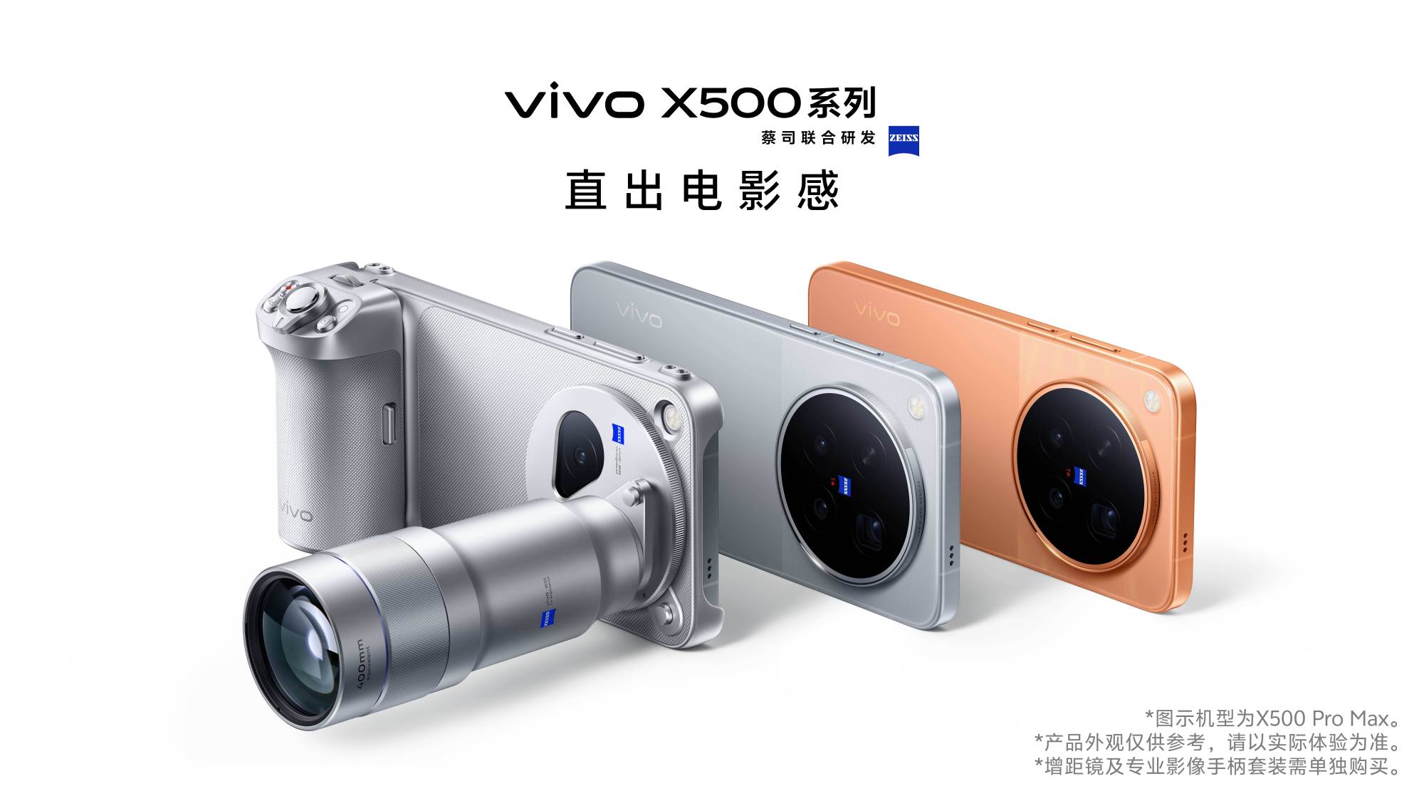 Official Vivo poster: the X500 Pro Max in silver and orange, next to a professional photography grip fitted with a 400 mm extender