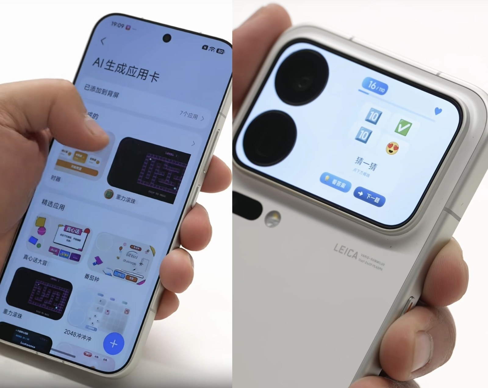 Xiaomi 18 Pro: The Compact Monster With Two 200 MP Sensors [UPDATE]